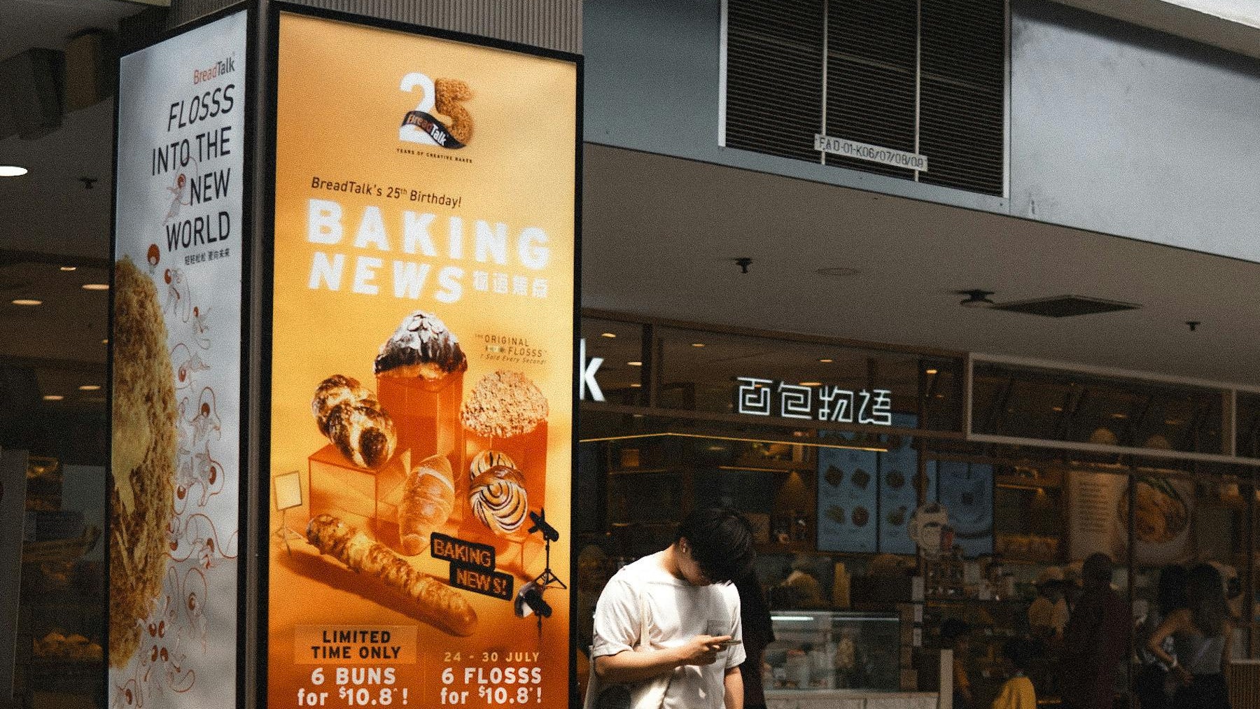 outdoor-advertising-singapore